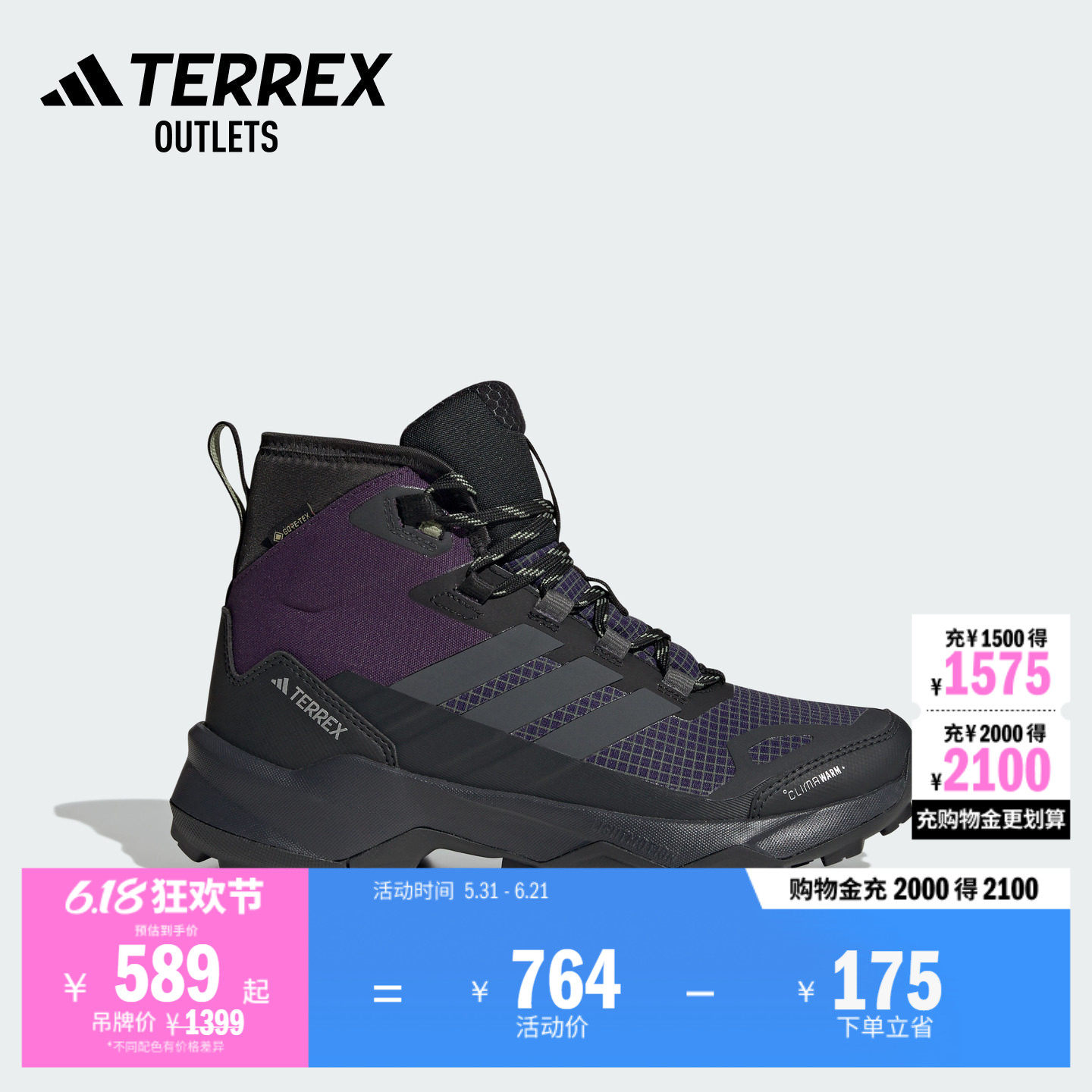 SKYCHASER AX5 CLIMA GORE-TEX户外徒步鞋女adidas阿迪达斯TERREX