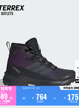SKYCHASER AX5 CLIMA GORE-TEX户外徒步鞋女adidas阿迪达斯TERREX