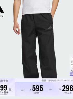 拒水休闲加绒直筒裤男装adidas阿迪达斯官方outlets轻运动JX1788