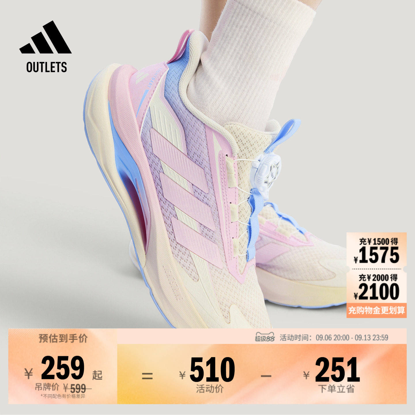 男女儿童「LIGHTDART 闪电镖」透湿排汗体测跑鞋adidas阿迪达斯