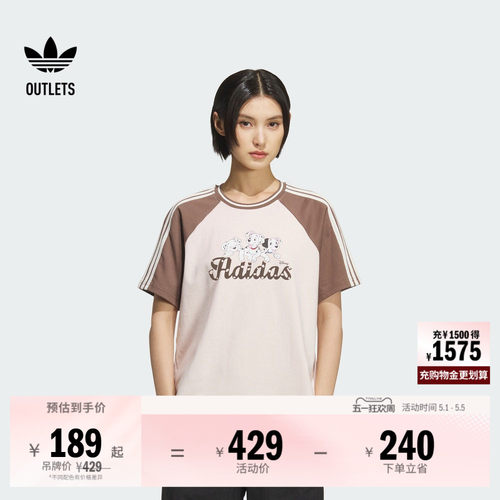 阿迪达斯三叶草联名女子短袖T恤