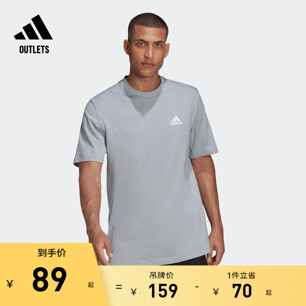 adidas官方outlets阿迪达斯男装运动健身上衣圆领短袖T恤HL4694