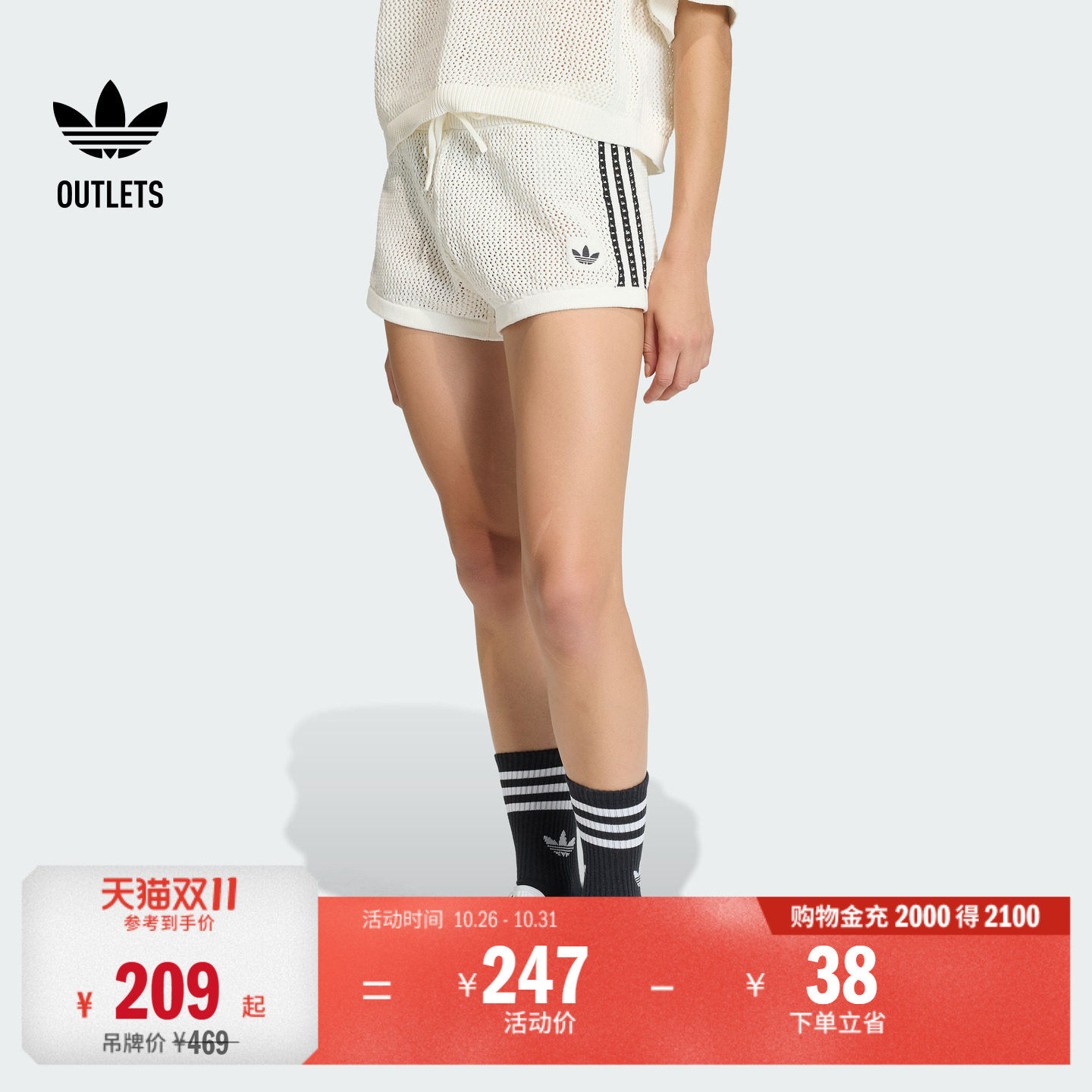 经典简约舒适针织运动短裤女adidas阿迪达斯三叶草