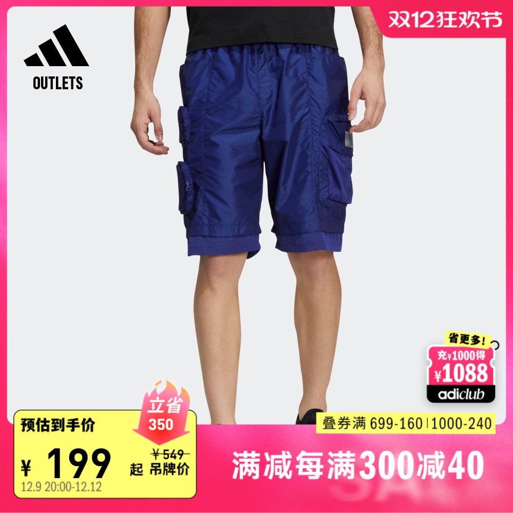 休闲工装短裤男装adidas阿迪达斯官方outlets轻运动he3768