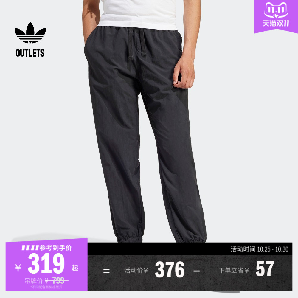 阿迪达斯三叶草男宽松束脚运动裤