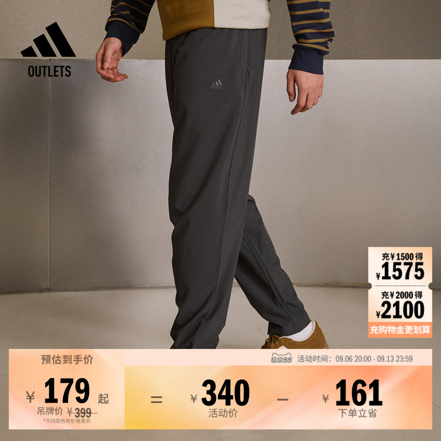舒适休闲运动长裤男装秋季adidas阿迪达斯官方outlets轻运动
