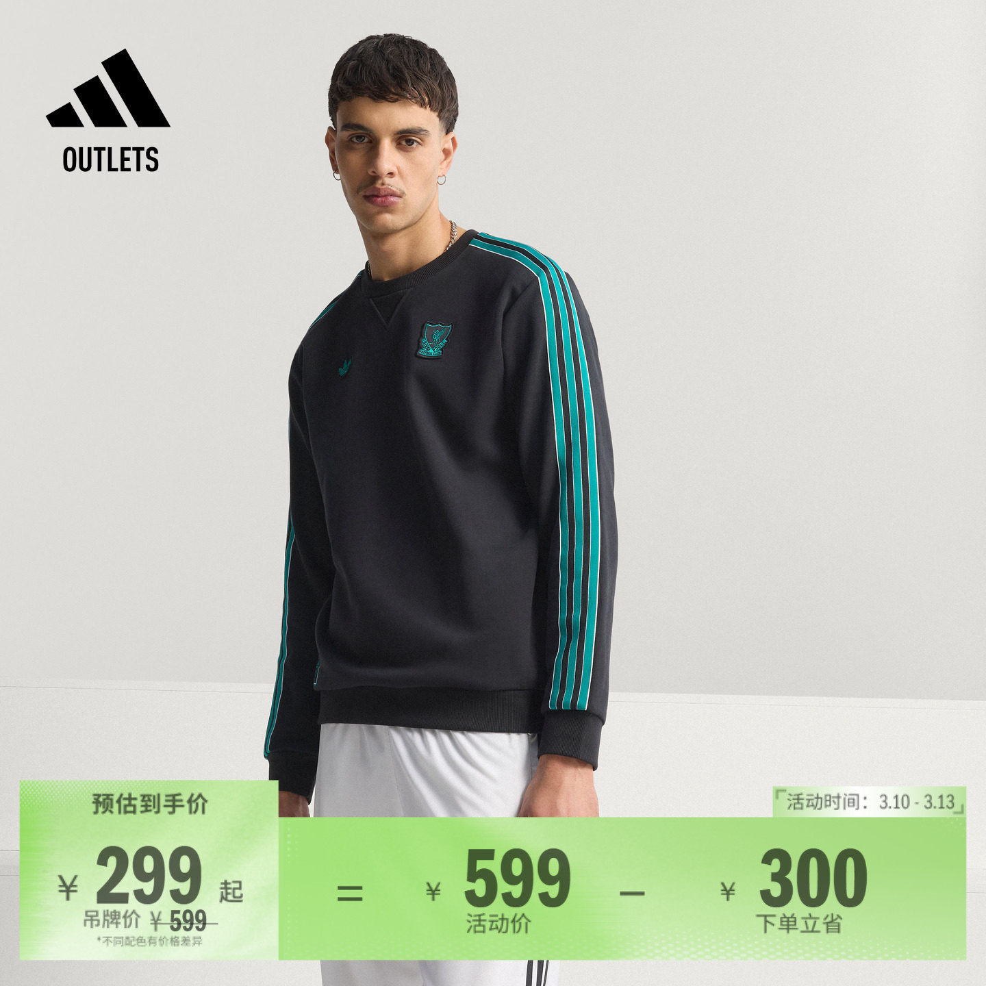 利物浦足球休闲文化套头卫衣男装adidas阿迪达斯官方outlets