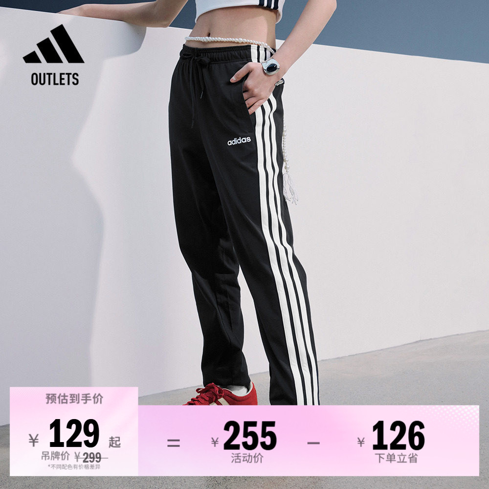阿迪达斯男女休闲舒适锥形运动裤