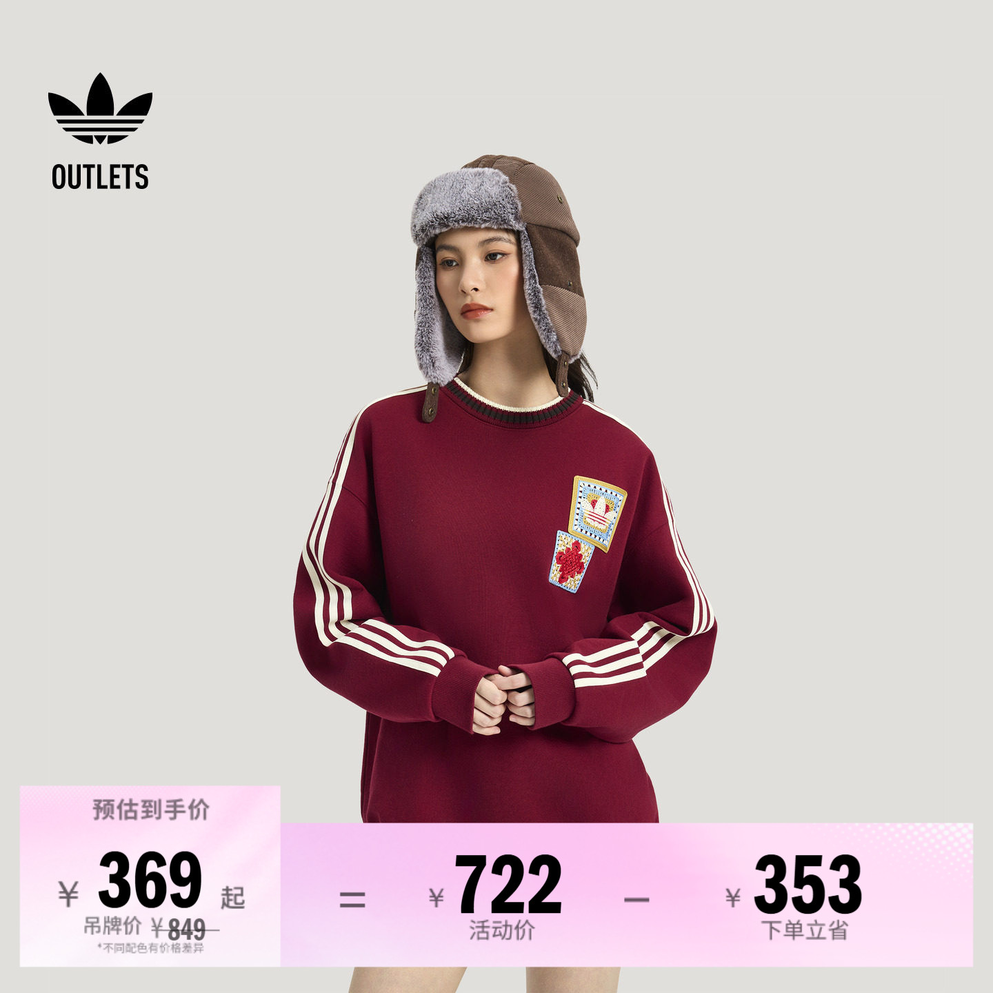 阿迪达斯三叶草男女卫衣