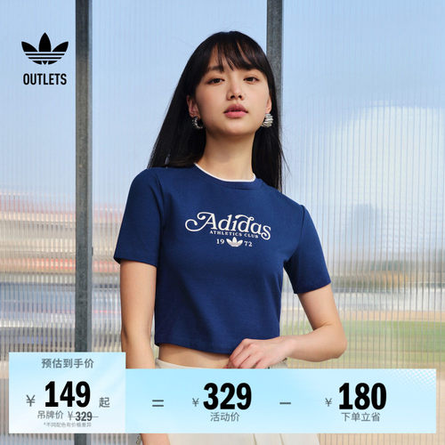 阿迪达斯三叶草女短款短袖T恤