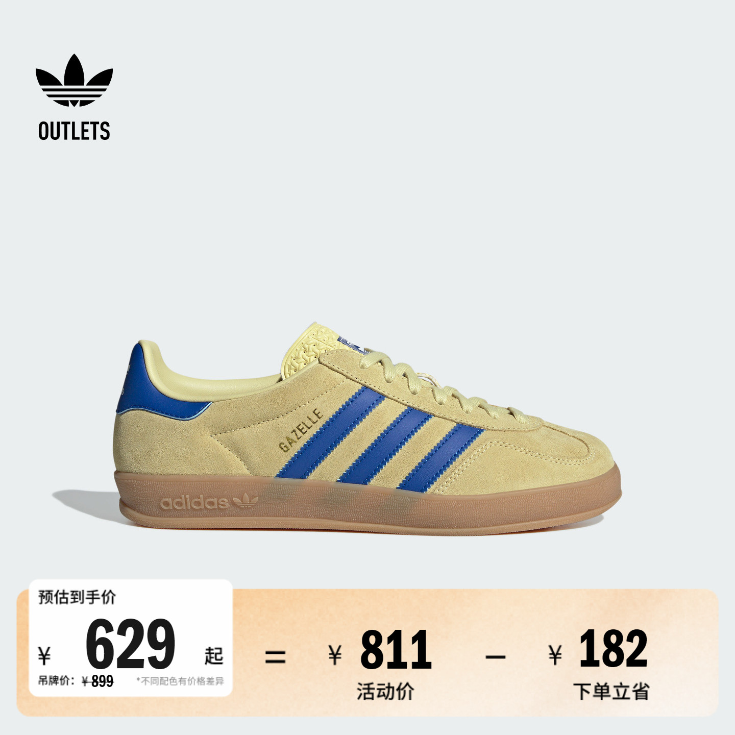 阿迪达斯三叶草经典运动鞋