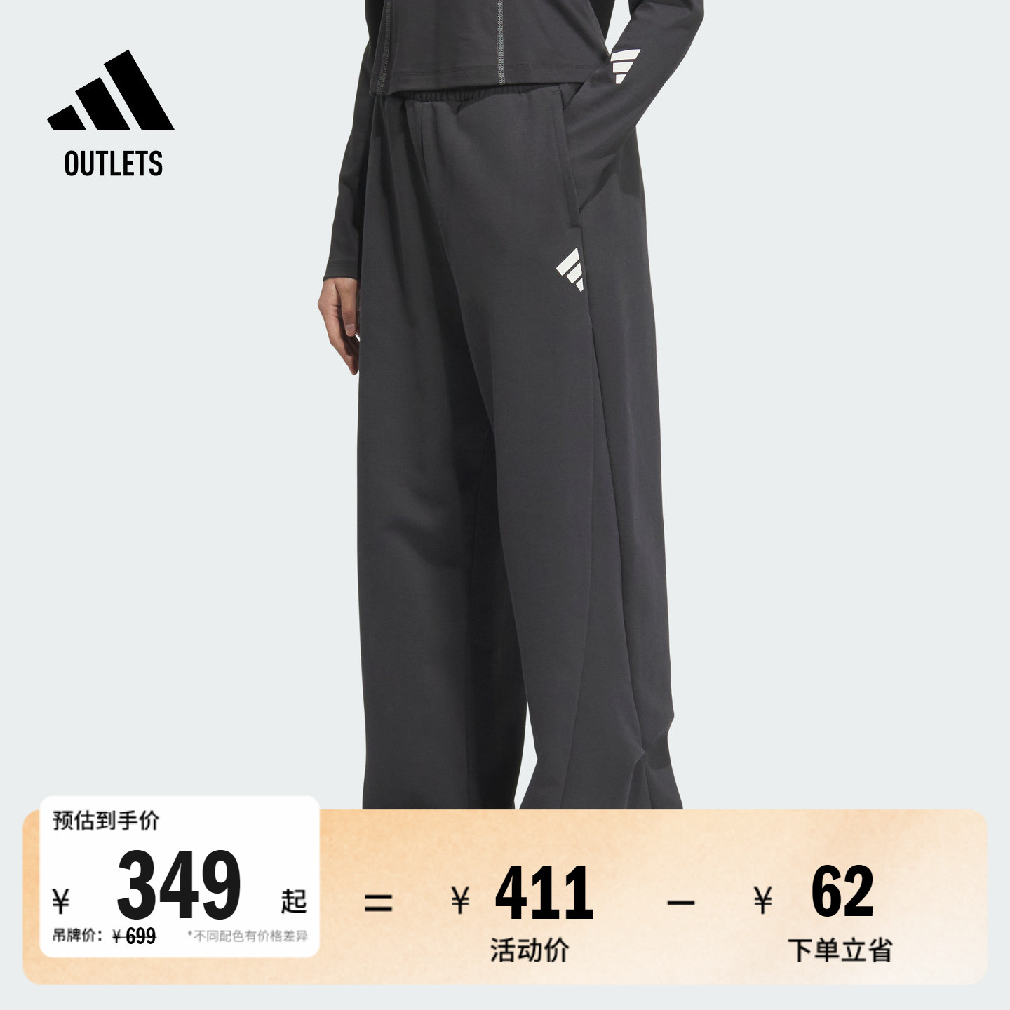 阿迪达斯女子运动裤adidas
