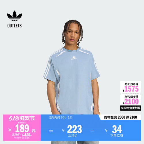 阿迪达斯三叶草男子短袖T恤