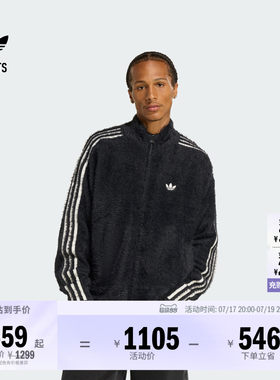 阿迪达斯三叶草男子夹克外套