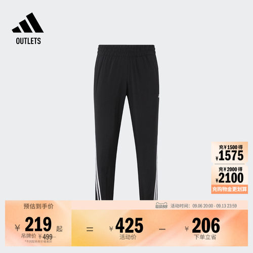 阿迪达斯女子运动裤adidas
