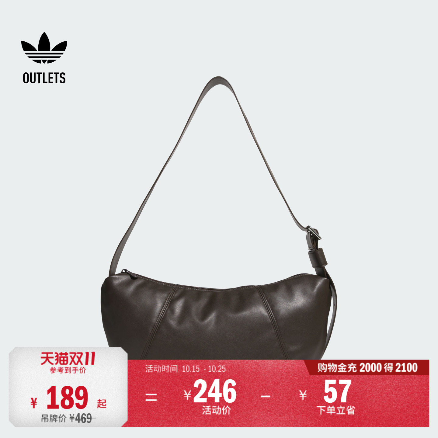 时尚百搭简约仿皮单肩挎包男女adidas阿迪达斯官方outlets三叶草