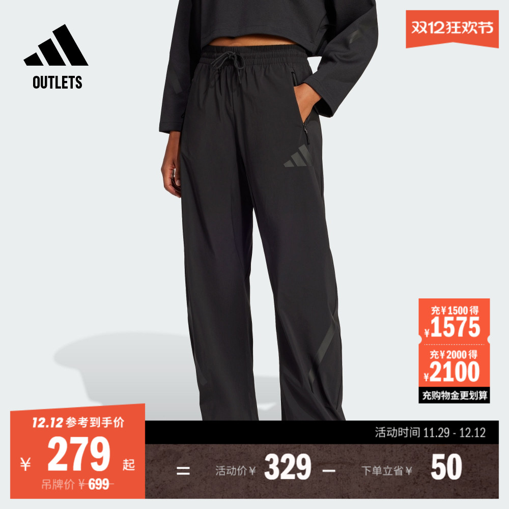 阿迪达斯ZNE系列黑标制服香蕉裤