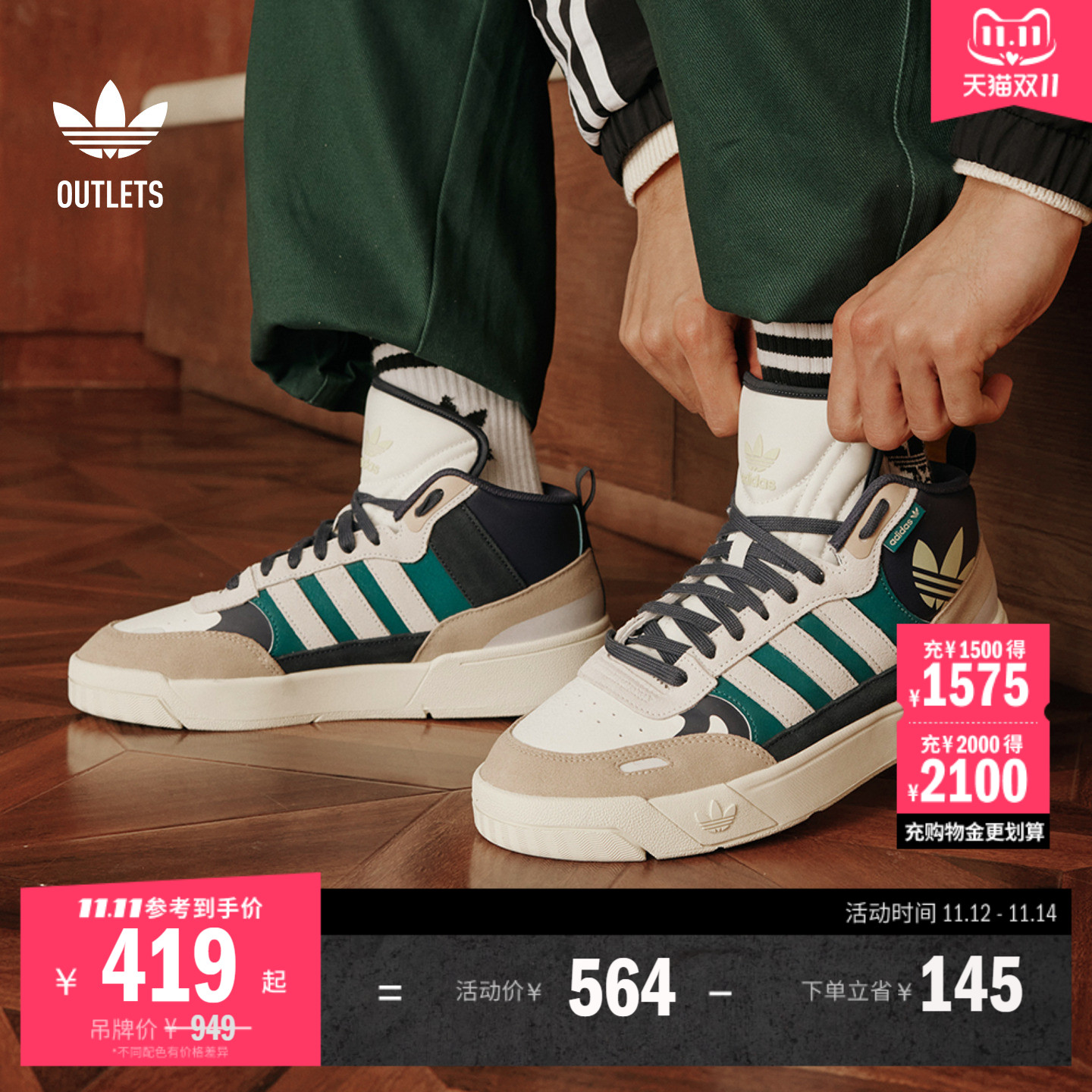 幻舞阿迪达斯三叶草男女运动板鞋