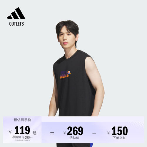 阿迪达斯男子背心adidas