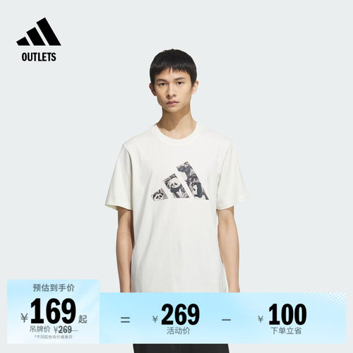 阿迪达斯男子短袖T恤adidas