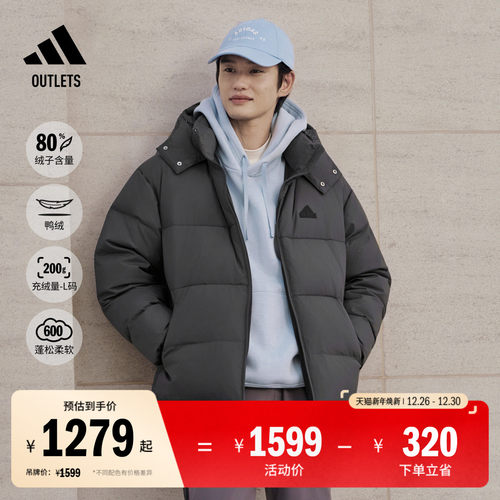 阿迪达斯男女羽绒服adidas