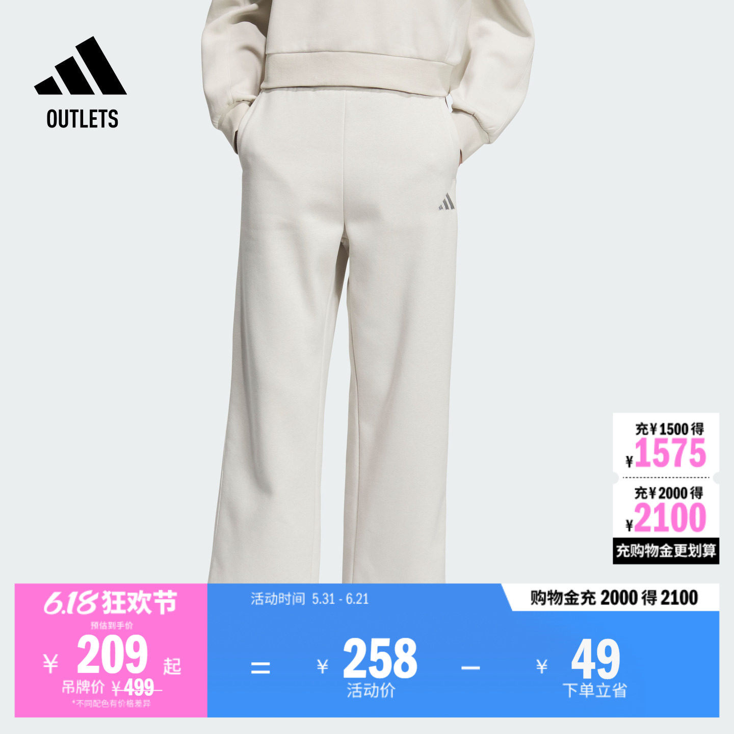 加绒加厚休闲宽松直筒运动裤女秋冬adidas阿迪达斯轻运动