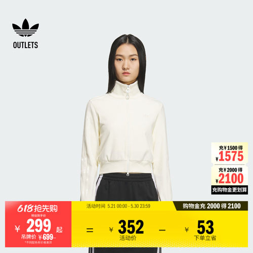 阿迪达斯三叶草女复古修身外套