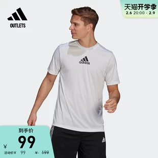 运动健身短袖 adidas官方outlets阿迪达斯男装 夏季 T恤GM2135GM2126