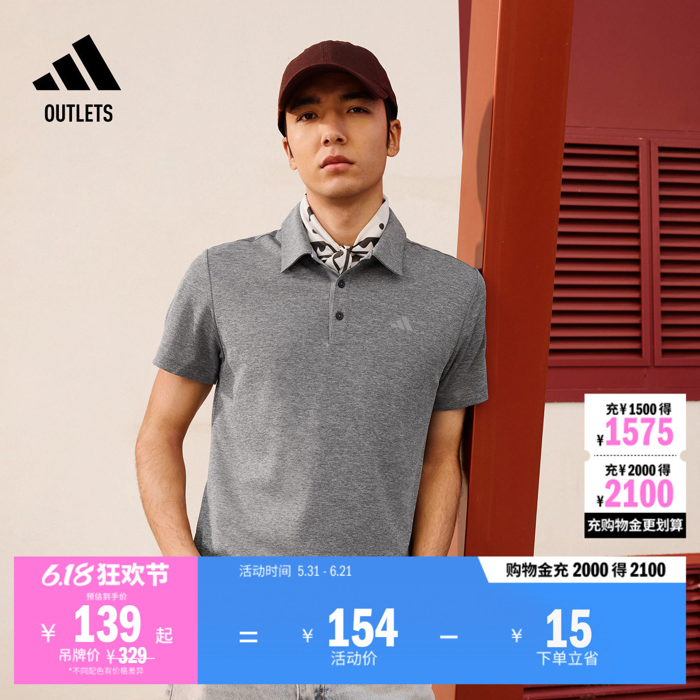 速干商务高尔夫运动翻领短袖POLO衫轻薄上衣男夏季adidas阿迪达斯