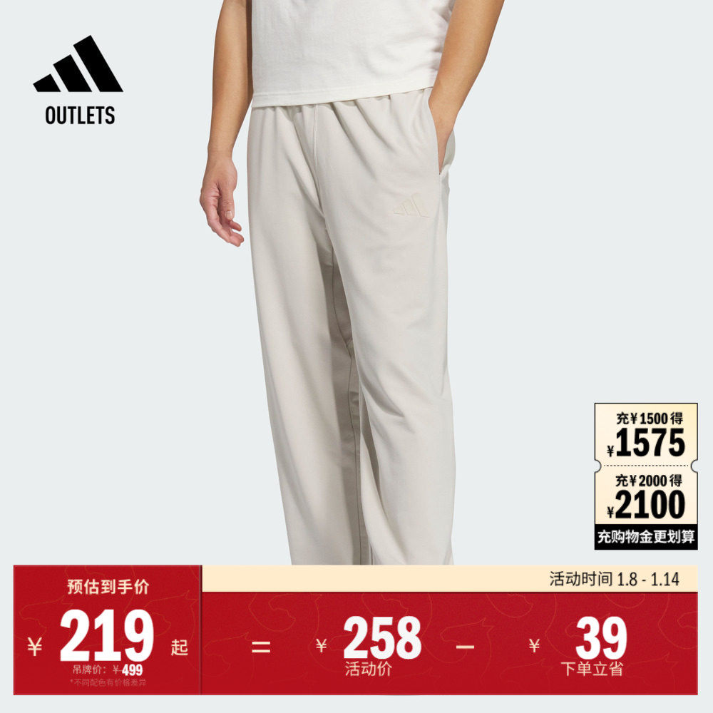 经典休闲运动裤男装adidas阿迪达斯官方outlets轻运动