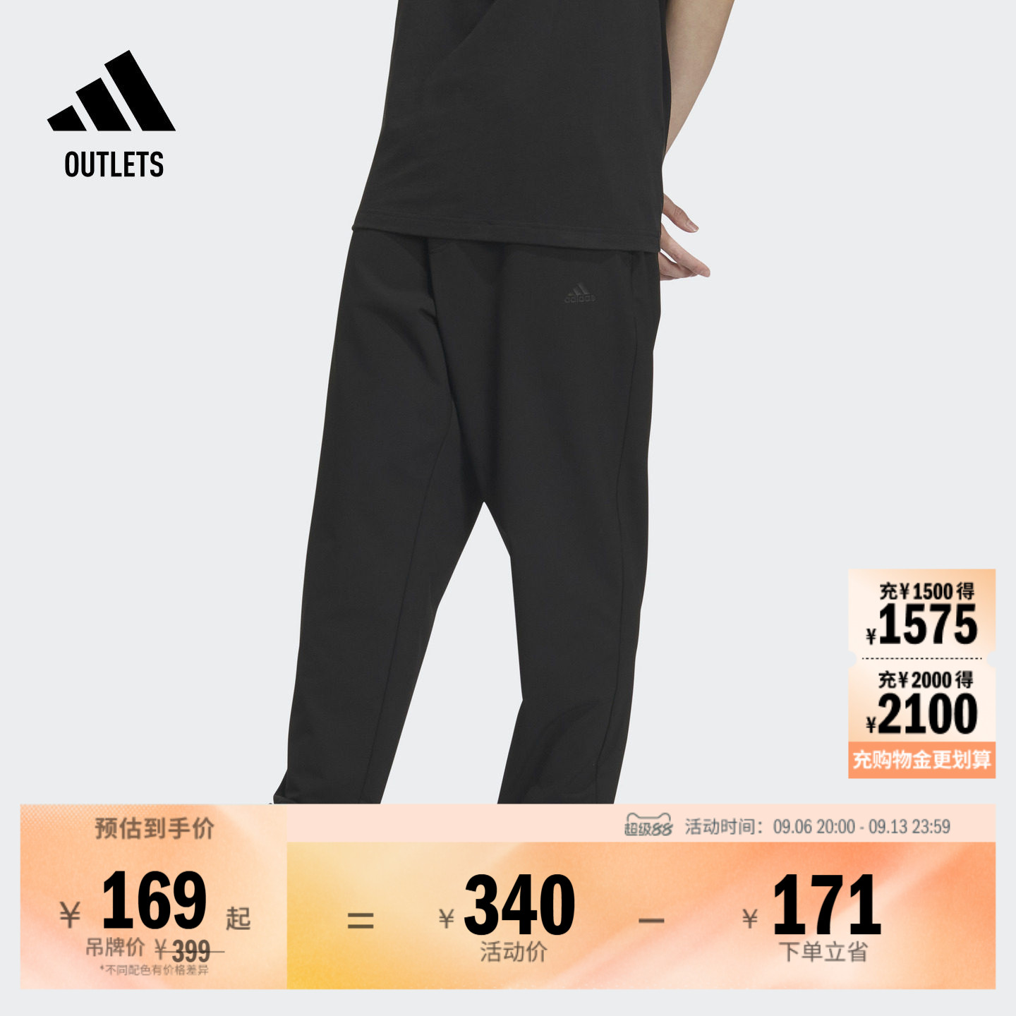 阿迪达斯男子运动裤adidas