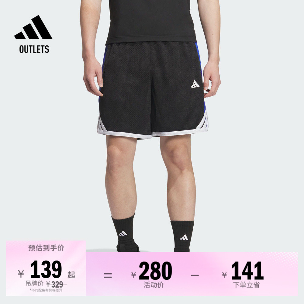 舒适篮球运动三条纹短裤男装夏adidas阿迪达斯官方outlets JN0745 - 实物图