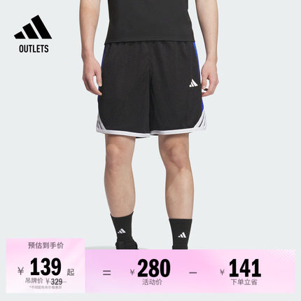 舒适篮球运动三条纹短裤男装夏adidas阿迪达斯官方outlets JN0745