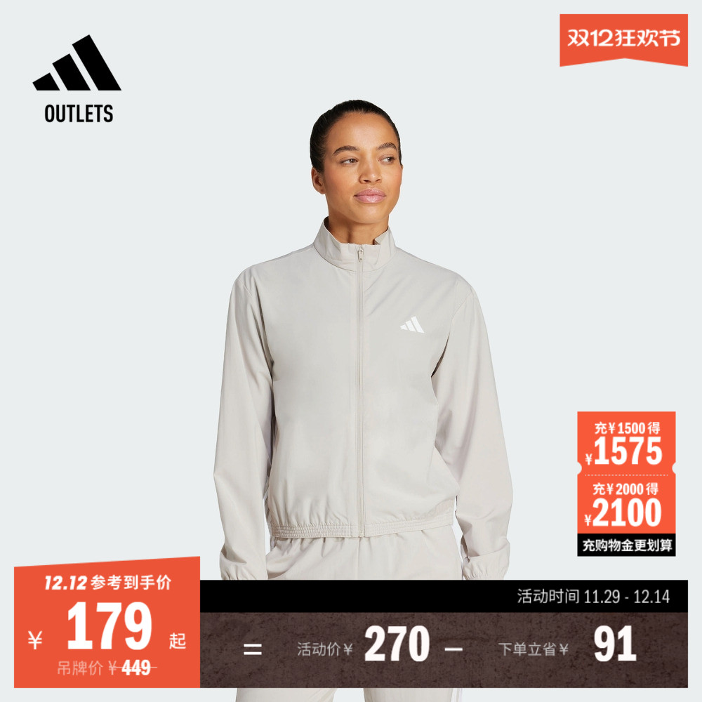 阿迪达斯女综合训练运动健身外套