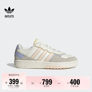「面包鞋」COURTIC运动板鞋男女adidas阿迪达斯官方outlets三叶草