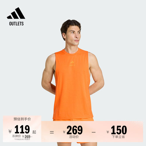 阿迪达斯联名男子背心
