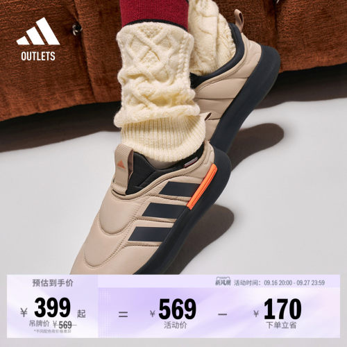 面包鞋阿迪达斯保暖防滑耐磨棉鞋