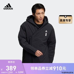 adidas官方outlets阿迪达斯武极系列男装冬季保暖运动棉服外套