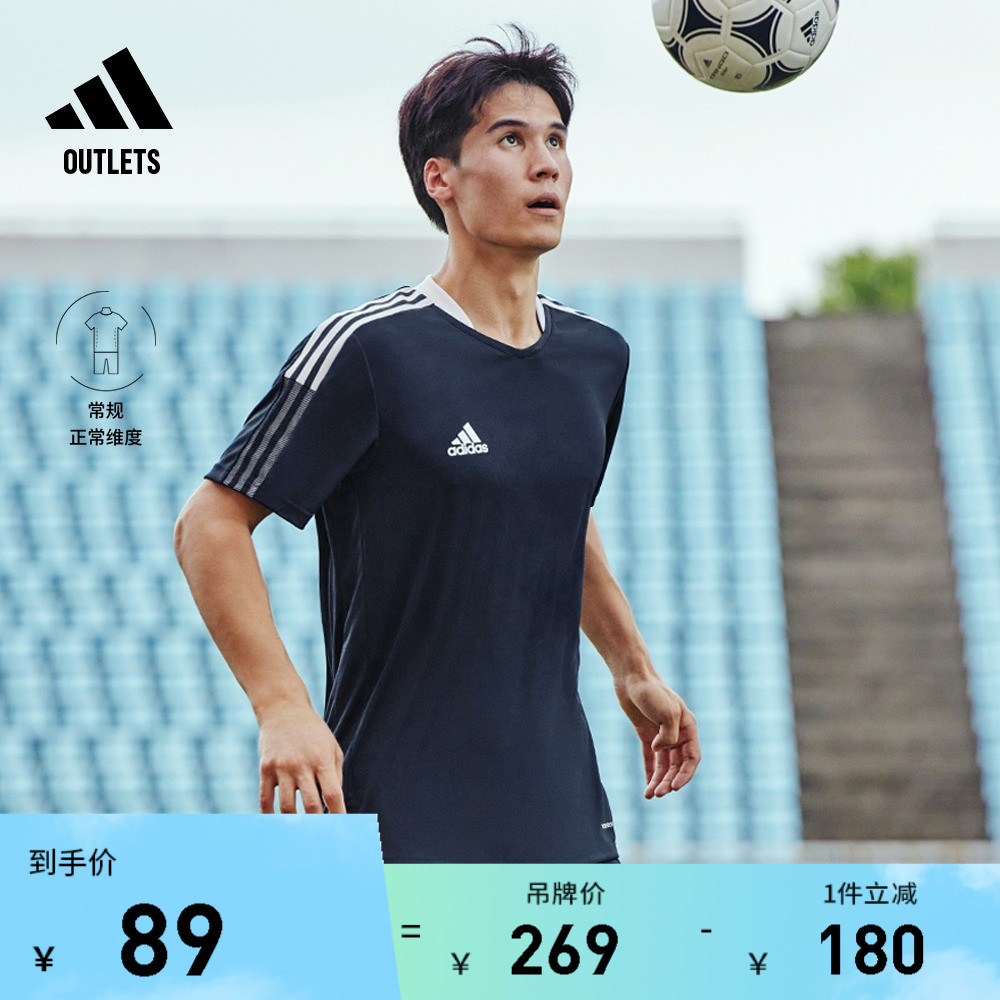 足球运动短袖球衣男装夏季adidas阿迪达斯官方outletsGM7585 运动/瑜伽/健身/球迷用品 足球服 原图主图