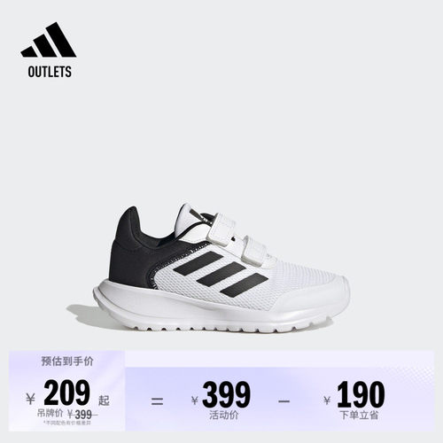 阿迪达斯轻运动男女小童跑步鞋