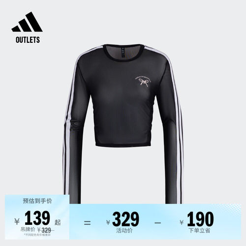 阿迪达斯女子长袖T恤adidas