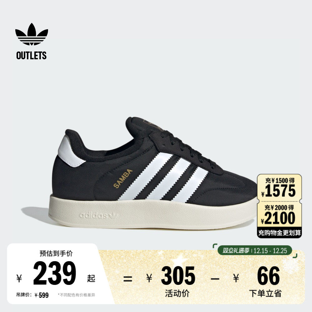 T头鞋 SAMBA HOME亲子款复古保暖板鞋面包鞋adidas阿迪达斯三叶草