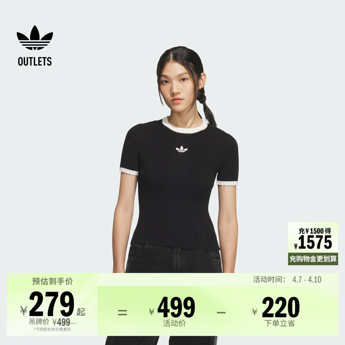简约舒适梭织运动修身短袖T恤女装夏季adidas阿迪达斯三叶草