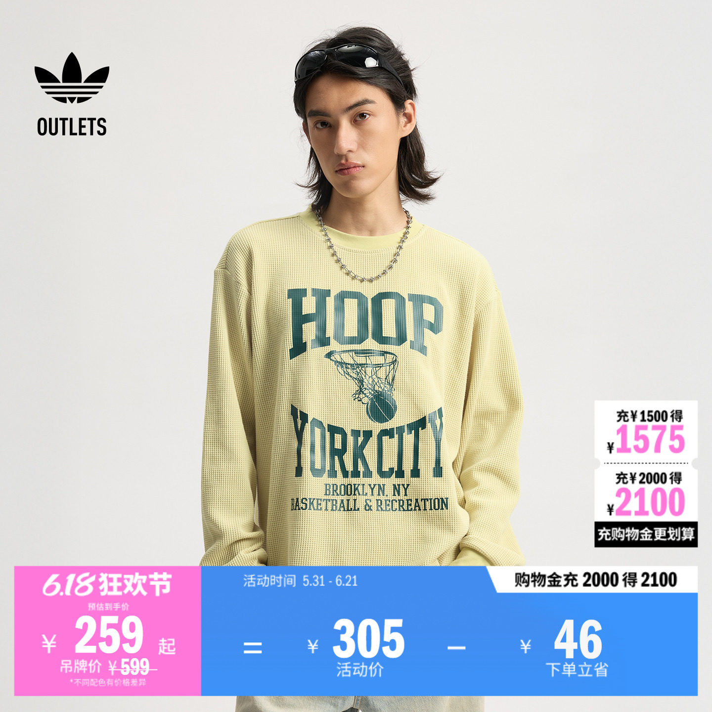 纽约女子篮球社区HYC联名情侣款长袖T恤男女adidas阿迪达斯三叶草