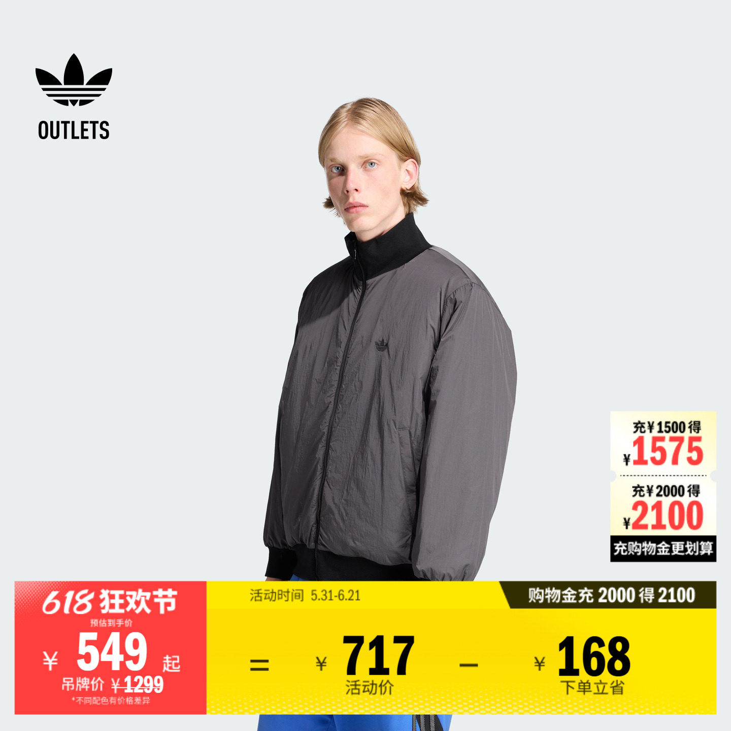 阿迪达斯三叶草男子棉服