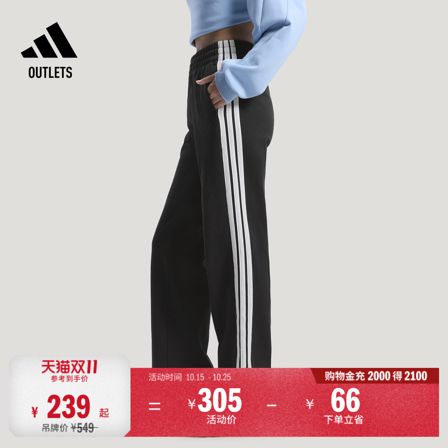 舒适休闲直筒运动裤女装adidas阿迪达斯官方outlets轻运动