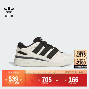 FORUM2000休闲篮球风板鞋男女adidas阿迪达斯官方outlets三叶草