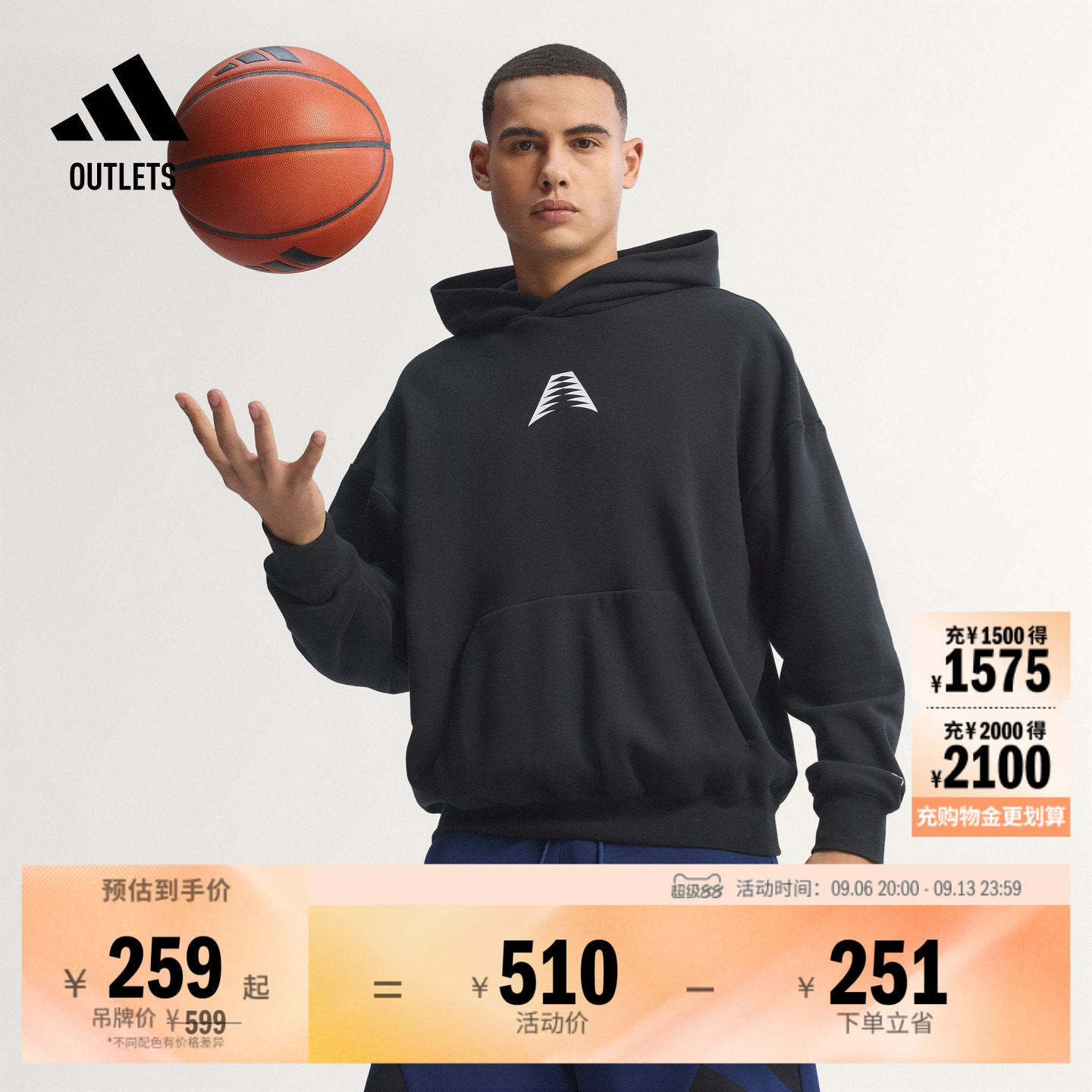 爱德华兹系列篮球运动连帽卫衣男秋冬adidas阿迪达斯官方outlets