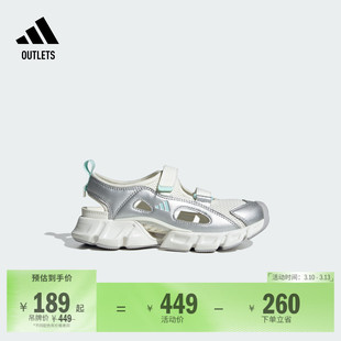 CLIMACOOL SANDAL魔术贴凉鞋大童夏季adidas阿迪达斯轻运动