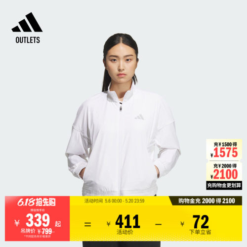 阿迪达斯高尔夫女子夹克外套